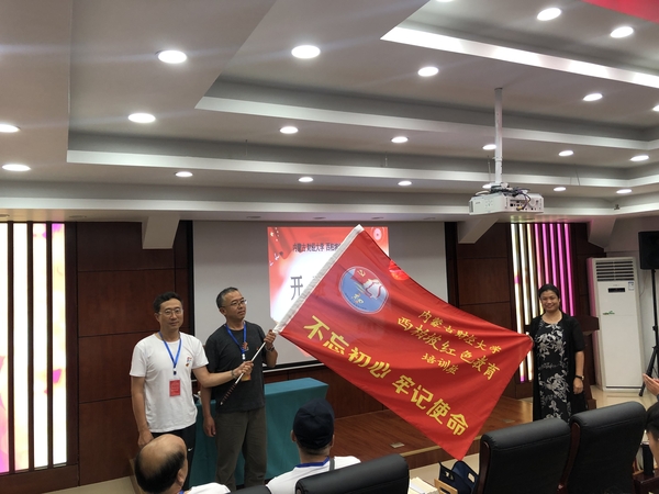 微信图片_201907190827098.jpg