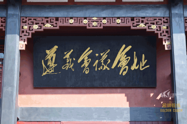 1600848382120652.gif 微信图片_20200923160613.gif